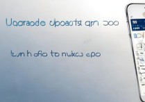 三星s6怎么升级安卓6.0？更新教程步骤详解