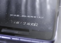 华为nova2散热怎么样？手机发热严重怎么办