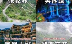 张家界冬季旅游攻略，如何玩转雪后奇景？