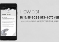 华为p9dts音效怎么打开？华为p9dts音效开启方法