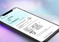 oppo语音助理怎么叫？设置唤醒词步骤是什么？