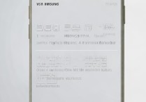 移动三星手机怎么查序列号？