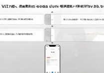 vivox23刷系统教程详细步骤，新手能自己操作吗？