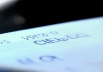 三星应用程序运行是怎么回事？为什么手机后台总自动运行