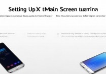 三星手机主屏幕怎么设置方法？三星桌面布局怎么调