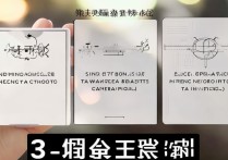 苹果相机拍照抖动怎么办？3个实用小技巧快速解决！