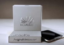 华为原封正品怎么看？教你几招轻松辨别真伪
