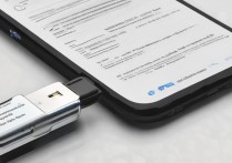 vivo手机如何读取U盘里的文件？