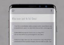 三星手机打字提示音怎么彻底关闭？