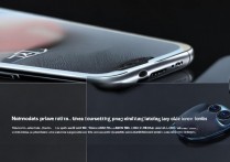 小米13 Pro科技纳米皮有什么作用？防水耐磨还透气吗？