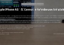 苹果 4s 怎么连接电脑上网？苹果 4s 连接电脑共享网络方法