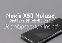 诺基亚X50什么时候发布？上市时间及配置详细分享