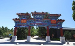 河北灵山风景区