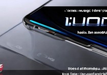 荣耀magic3pro有红外功能吗？基础配置一览详解