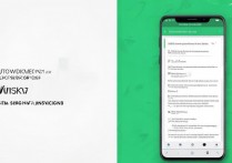 微信怎么设置浮窗三星？浮窗功能在哪里开启？