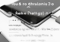 苹果7备用线怎么用？备用线插哪里怎么连接？