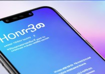 一图看懂荣耀30S 荣耀30S配置参数详情