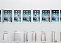 ipad机型对比