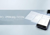 oppo手机技巧
