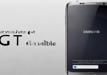 三星2016款手机为何无法使用4G网络？