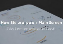 oppo主屏幕怎么设置？oppo手机主屏自定义方法有哪些？
