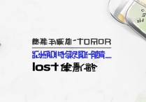 三星c5000丢了怎么找回？手机丢了还能找回吗？