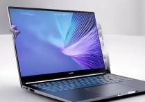 荣耀 magicbook16Pro 重量是多少？荣耀 magicbook16Pro 尺寸重量外观参数详解