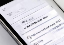 苹果手机怎么切换到搜狗输入法，苹果手机搜狗输入法怎么设置默认