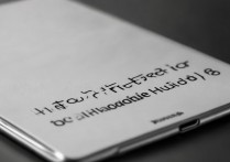 华为p8手机怎么开后壳？新手必看步骤详解