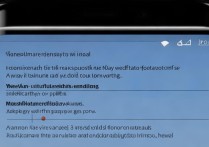 美版三星手机如何切换中文输入法？