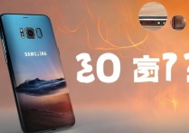 三星s8发热严重吗