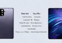 小米13 Pro和vivo X90 Pro怎么选？影像与性能哪个更值得入手？
