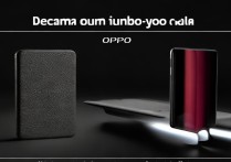 oppo演示机怎么分辨？外观参数和真机有啥区别？