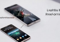 华为p9怎么看高配底配？华为p9高低配怎么区分