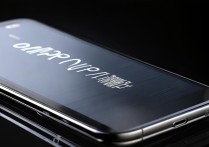 oppo手机一直震动