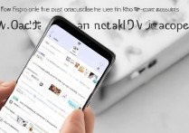 oppo 应用分身怎么用？oppo 手机如何开启微信双开教程