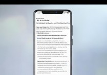 小米12s Pro微信消息不提醒怎么办？