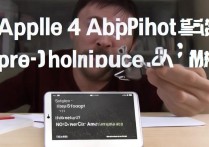 苹果4s无手机卡无法使用怎么办？解决方法是什么？