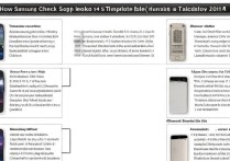 三星s7e怎么查是不是水货？教程步骤有哪些？