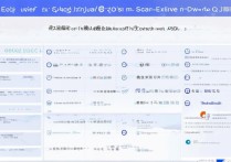 抖音扫一扫功能怎么开？入口在哪？详细方法教给你