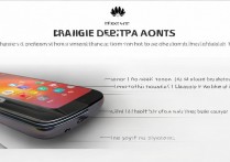 华为手机怎么更换桌面图标？华为更换桌面图标教程步骤详解