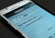 三星s3屏幕亮度怎么调？具体步骤是什么？