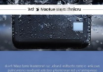 中兴Axon30Pro防水吗？日常防水效果实测详解