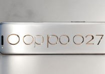 oppo27价格