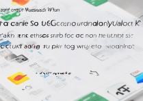 华为微信为何无法自动启动？设置正确仍失效怎么办？