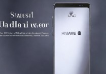 华为note 8怎么样值得买吗，华为note 8参数配置详细评测