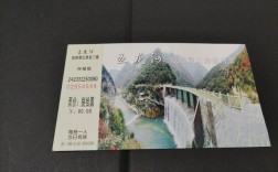 五龙河景区门票