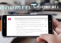 华为账号解锁手机没网络怎么办？教你3步快速解决！