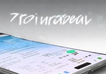 三星S6怎样设置分屏功能？