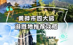 黄骅旅游攻略，如何规划一次完美的黄骅之旅？